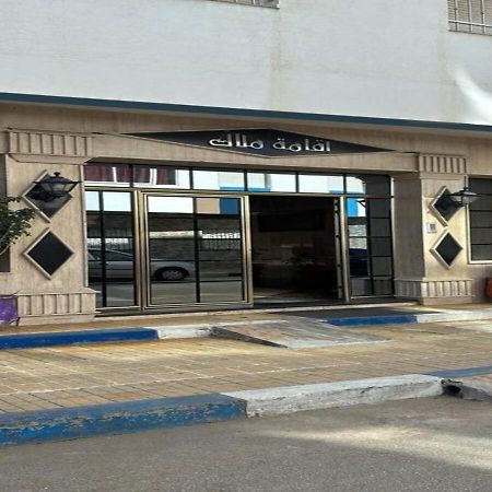 Appartement Martil 3 Chambres Proche De Centre Ville 5Mn A Pied Et La Plage 10Mn A Pied Et 10Mn De Aeroport Tetouan En Voiture Экстерьер фото